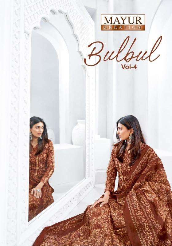 Mayur bulbul vol-4 Kurtis manufacturer in India