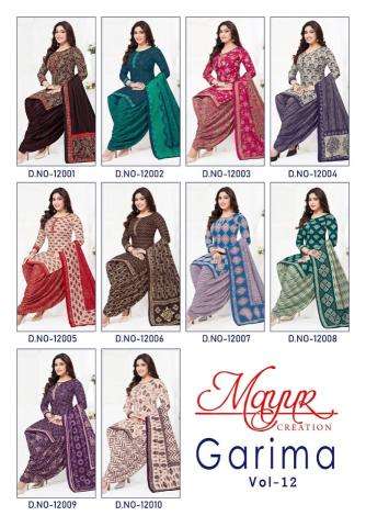 Mayur garima vol-12 Surat dress material wholesale
