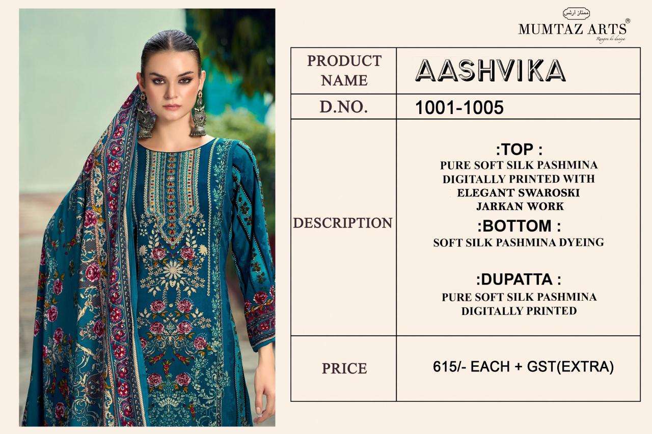 Mumtaz arts aashvika Designer dress material wholesale