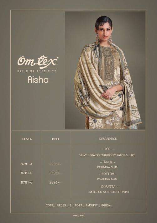Omtex aisha wholesale dress material surat gujarat