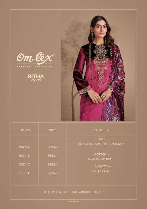 Omtex ritha vol 33 Wholesale dress material shops in Surat