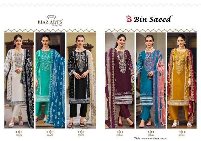 Riaz arts bin saeed vol 11 Gujrat dress material wholesale