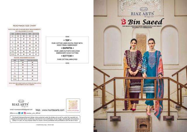 Riaz arts bin saeed vol 11 Gujrat dress material wholesale