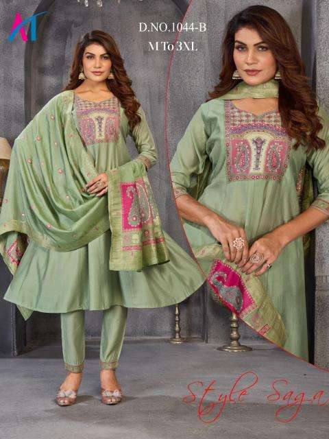Shivay flair Kurti wholesale market