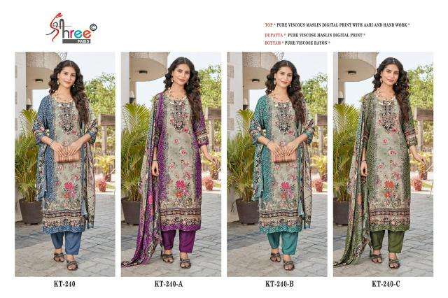 Shree fabs d.no-KT-240 Online dress material wholesale