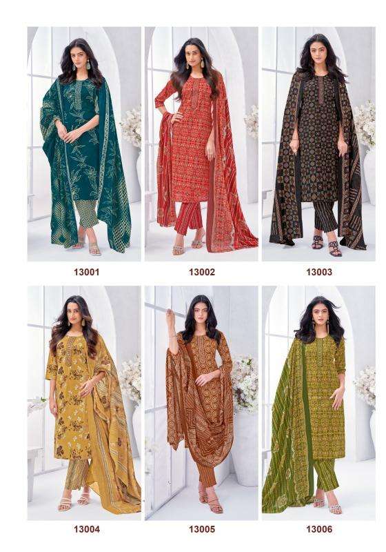Suryajyoti nikhaar vol-13 Kurtis online wholesale