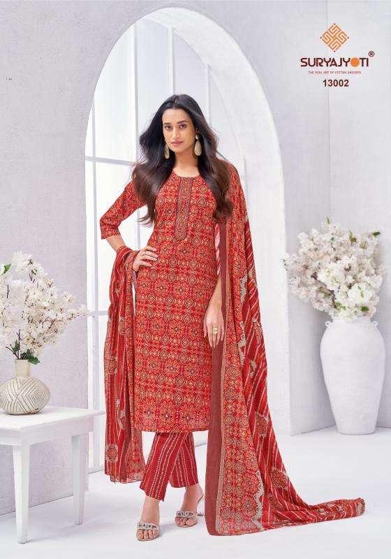 Suryajyoti nikhaar vol-13 Kurtis online wholesale