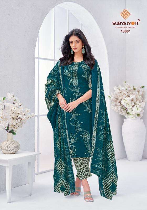 Suryajyoti nikhaar vol-13 Kurtis online wholesale