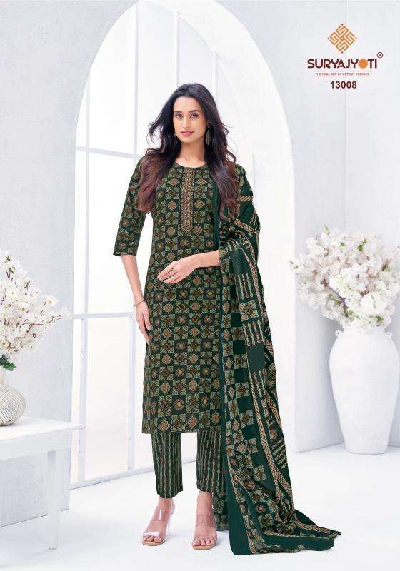 Suryajyoti nikhaar vol-13 Kurtis online wholesale