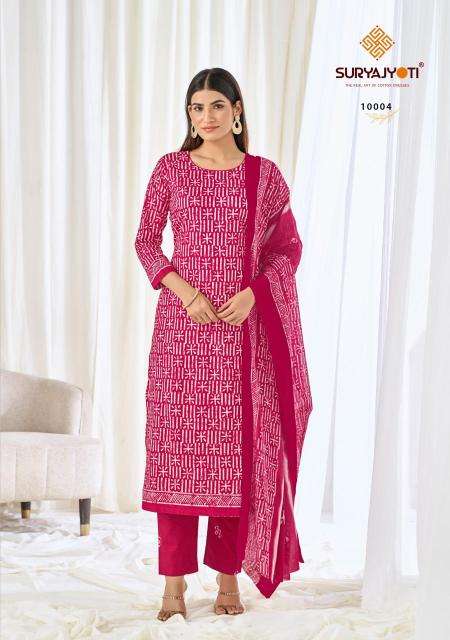 Suryajyoti pehnava vol-10  Designer Kurtis manufacturers in Gujarat