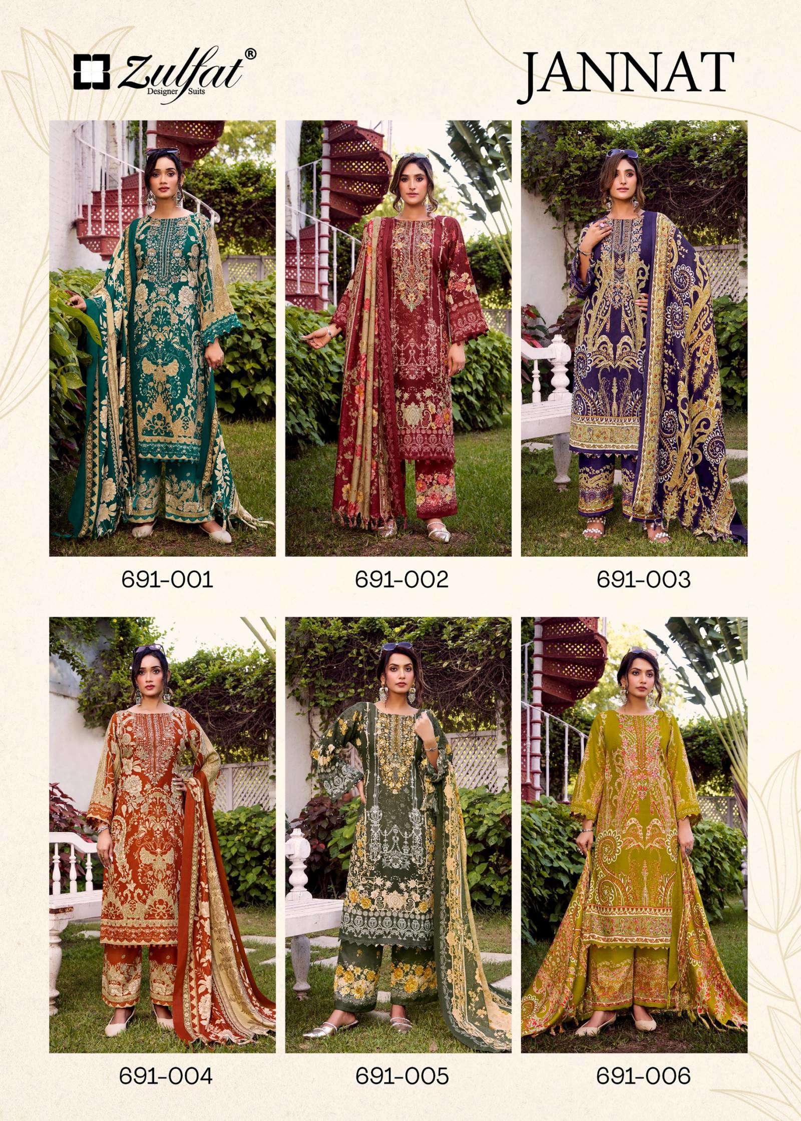 Zulfat Jannat wholesale Dress materials market in kolkata