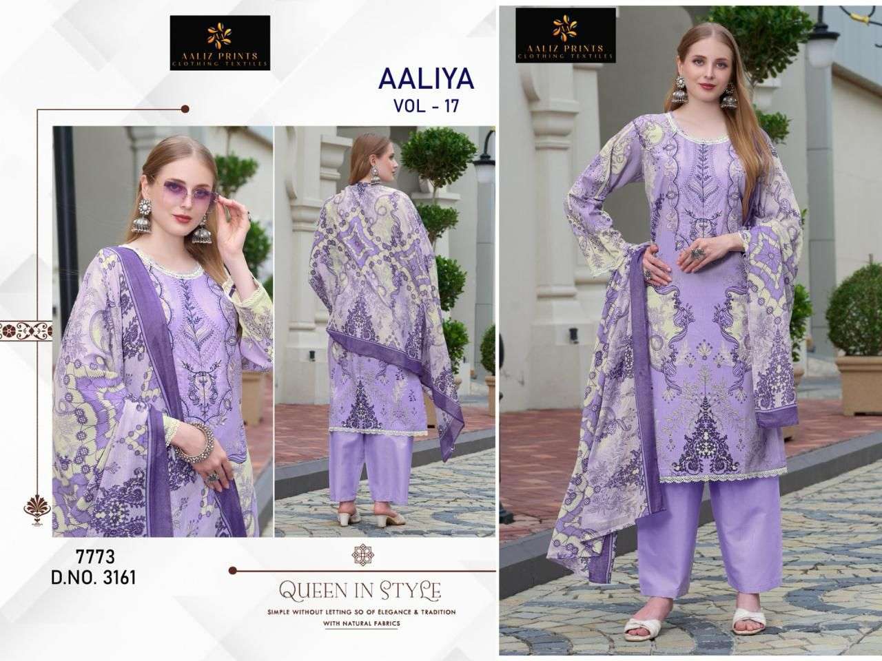 Aaliz Aaliya Vol 17  kolkata dress material wholesale market