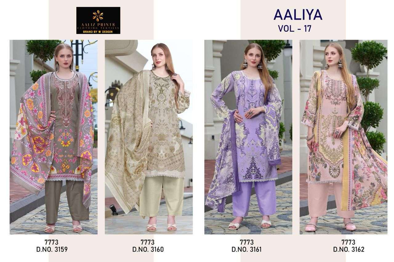 Aaliz Aaliya Vol 17  kolkata dress material wholesale market
