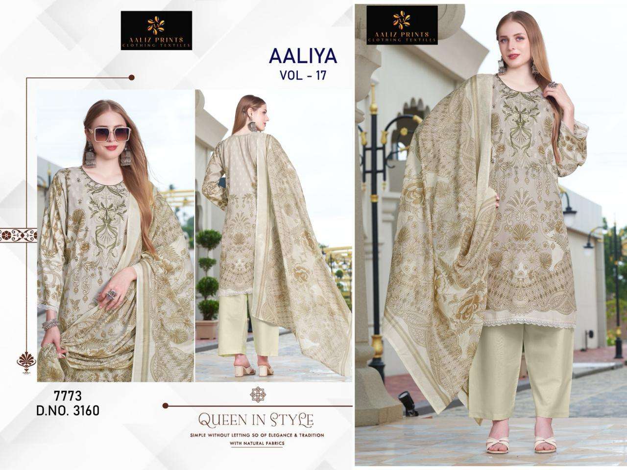 Aaliz Aaliya Vol 17  kolkata dress material wholesale market