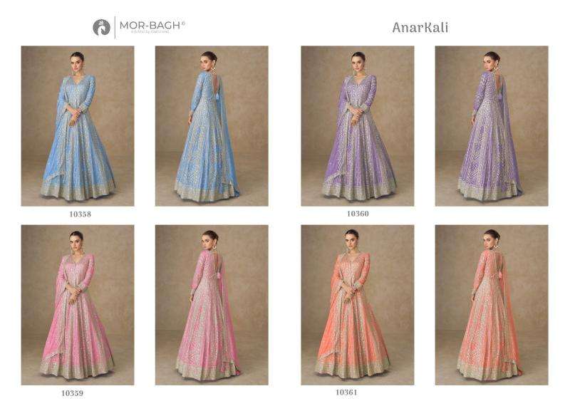 Aashirwad anarkali designer gowns with dupatta wholesale market in India