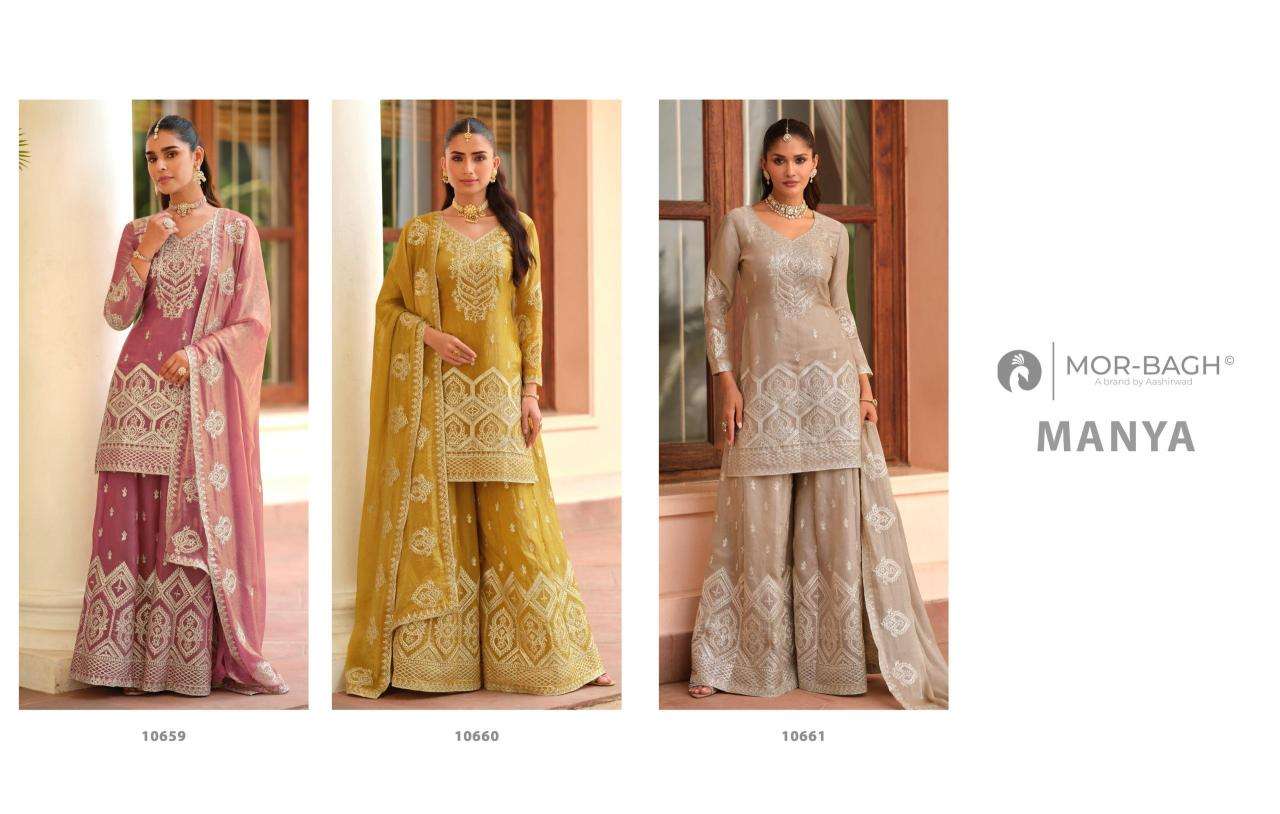 Aashirwad manya Designer Salwar Kameez in Pune