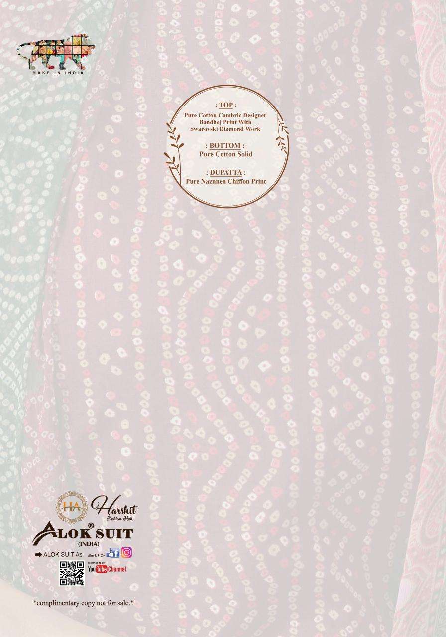 Alok suit patola Dress materials wholesalers Ahmedabad