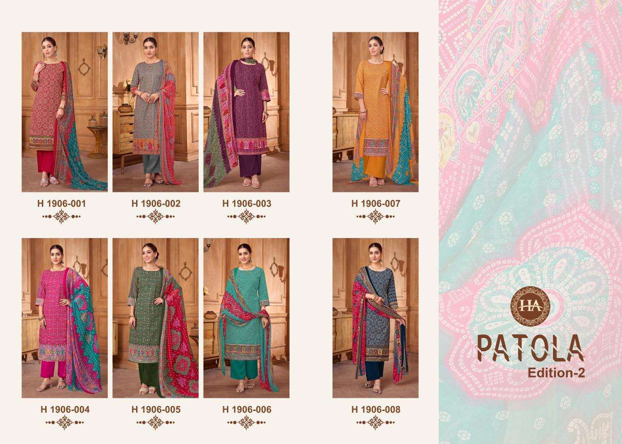 Alok suit patola Dress materials wholesalers Ahmedabad