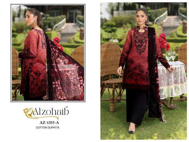 Alzohaib aamina Surat Salwar Kameez Wholesalers