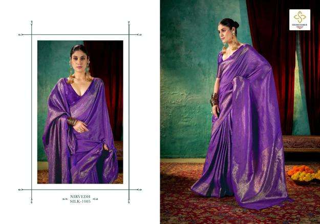 Bhagya laxmi nirvedh silk Wholesale saree supplier in Gujarat