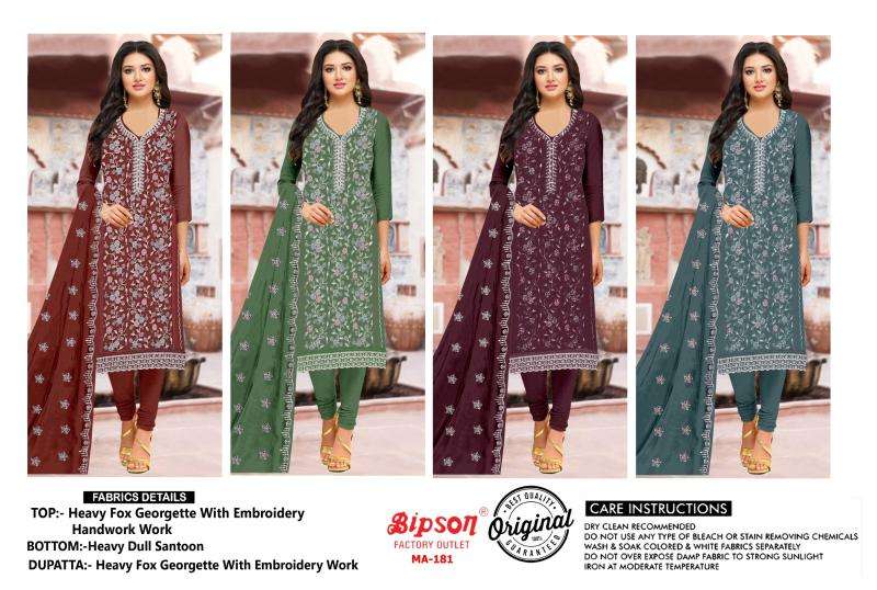 Bipson readymade Wholesale Salwar Kameez suppliers in Ahmedabad