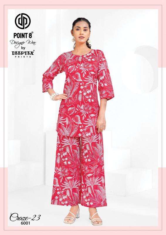 Deeptex craze23 vol-6 coord set Latest kurti designs online