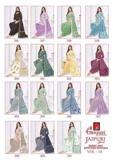 Ganpati jaipuri special patiyala vol-14 Dress materials manufacturers in Surat