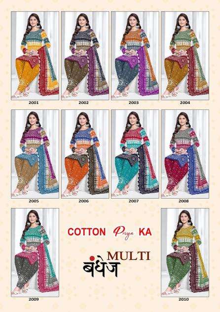 Js priya bandhej vol 2 Wholesale dress materials online