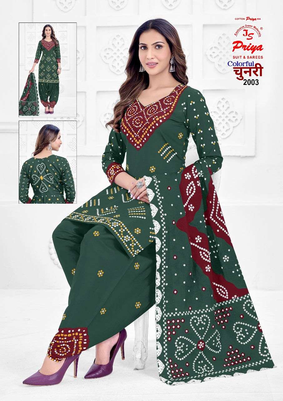 Js Priya Colorful Chunari Vol 2 Best wholesale dress materials in Delhi