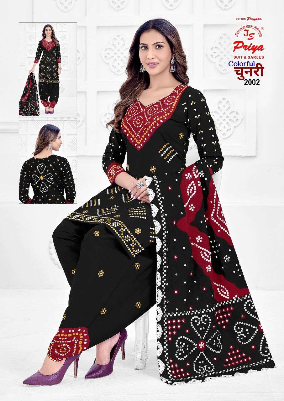 Js Priya Colorful Chunari Vol 2 Best wholesale dress materials in Delhi