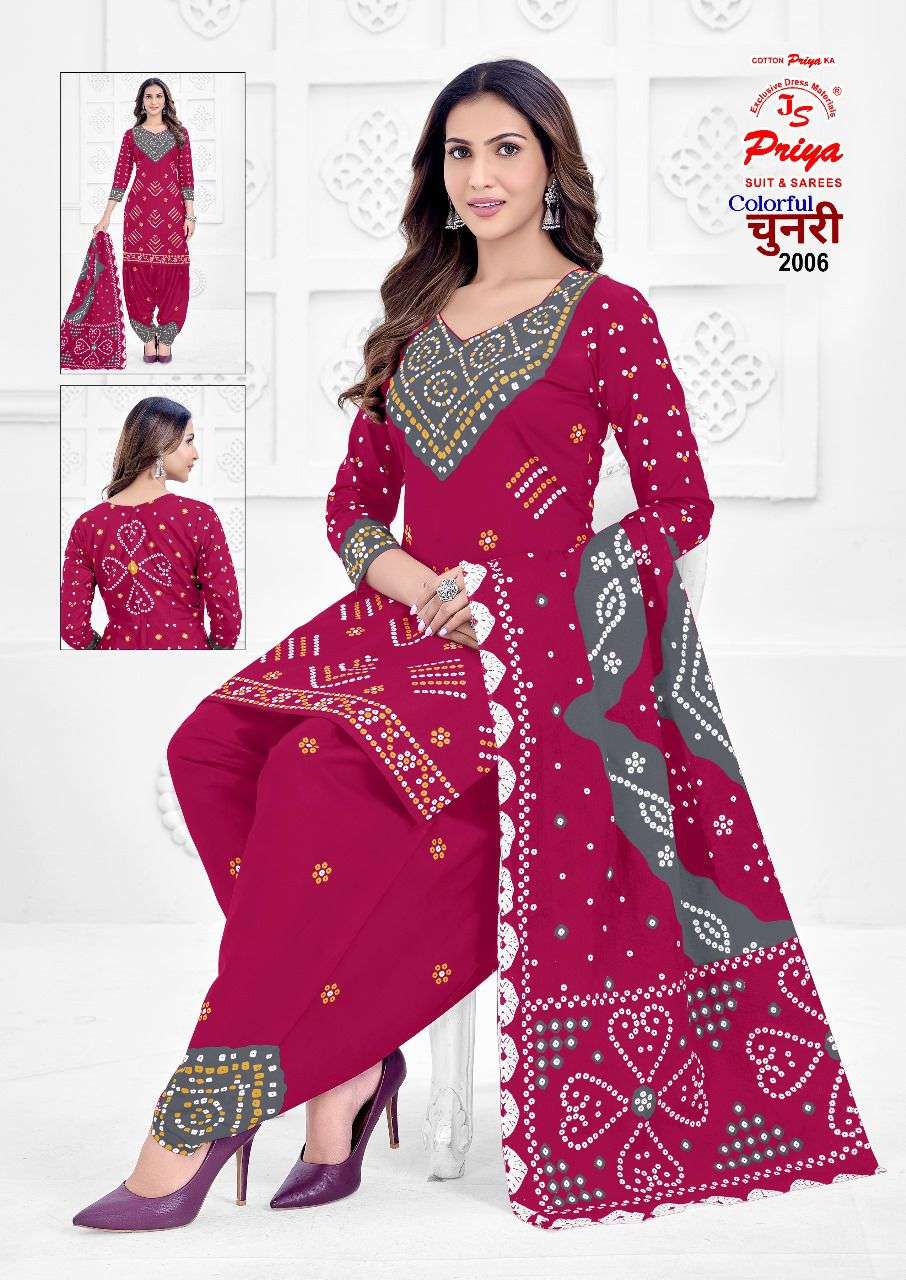 Js Priya Colorful Chunari Vol 2 Best wholesale dress materials in Delhi