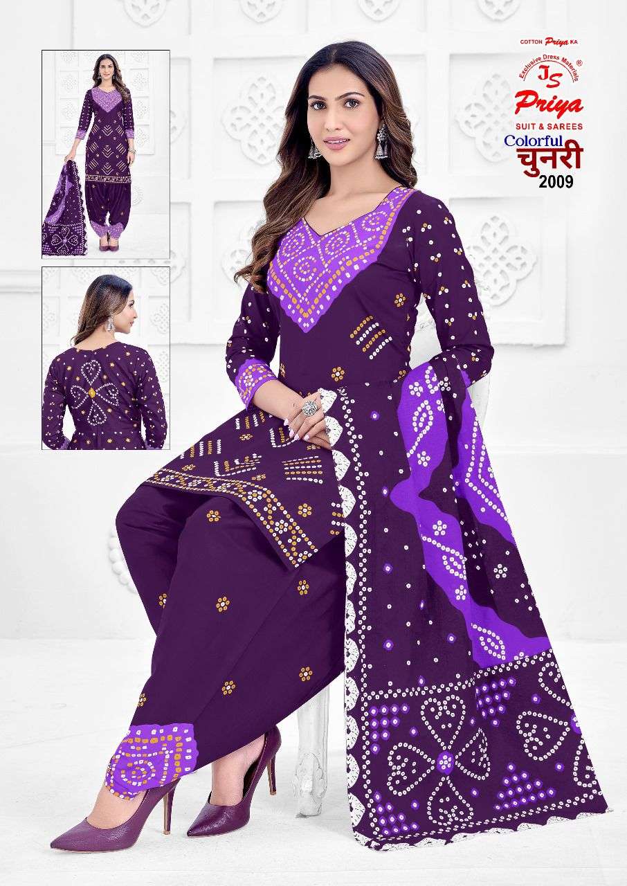 Js Priya Colorful Chunari Vol 2 Best wholesale dress materials in Delhi