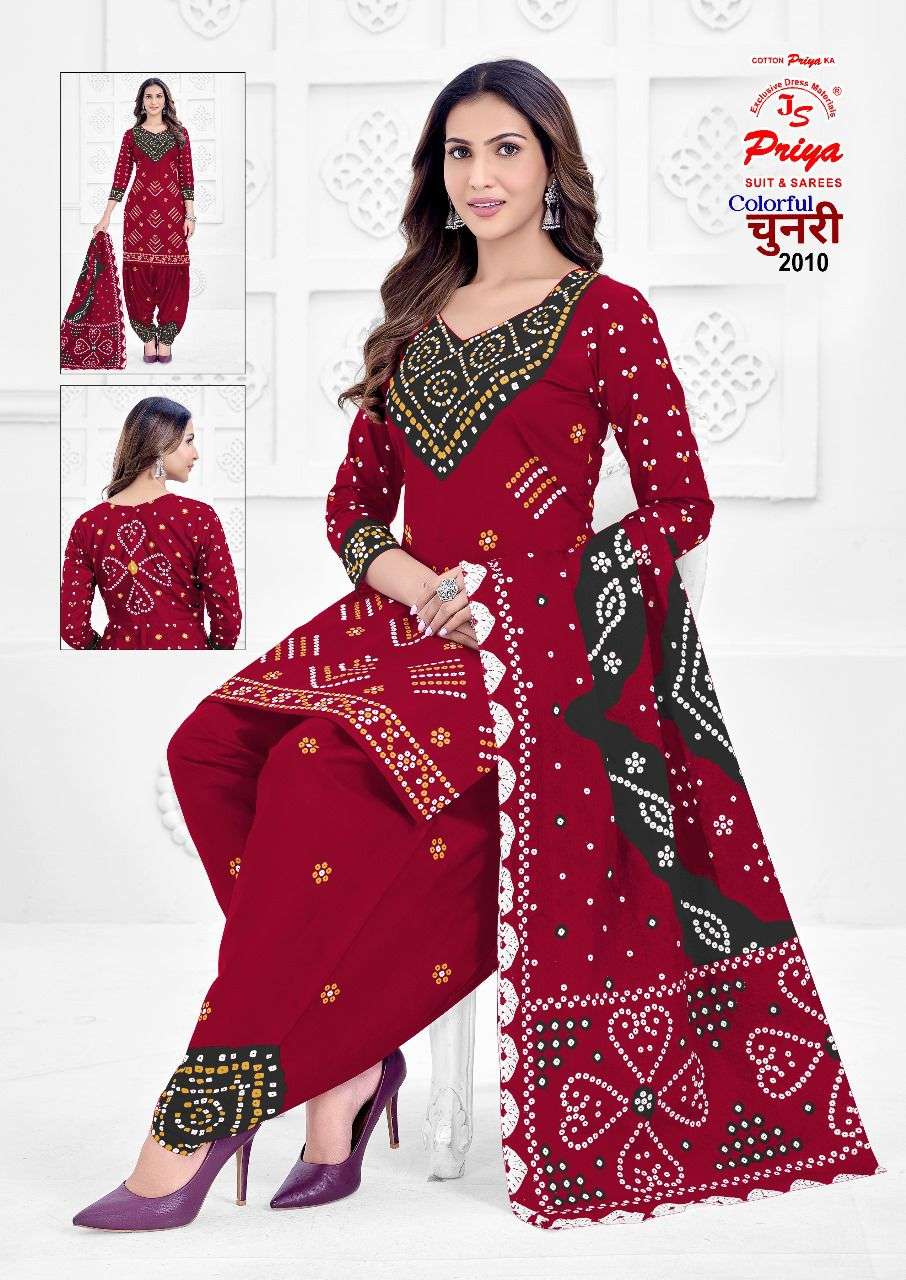 Js Priya Colorful Chunari Vol 2 Best wholesale dress materials in Delhi