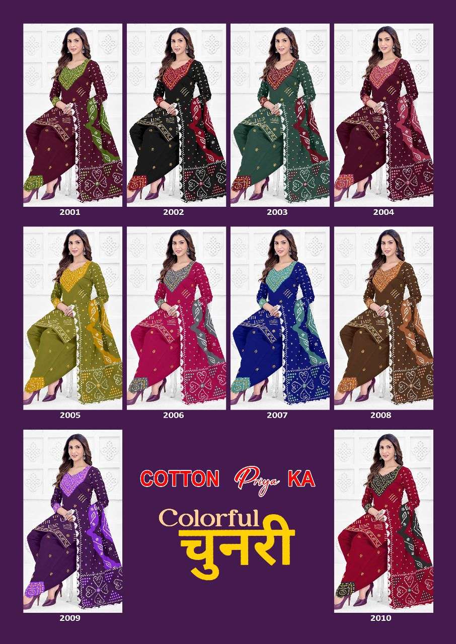 Js Priya Colorful Chunari Vol 2 Best wholesale dress materials in Delhi