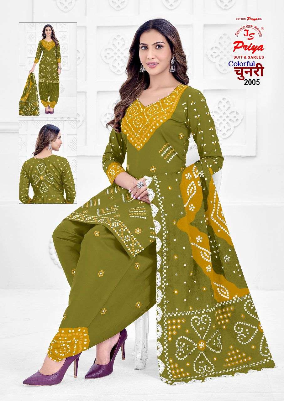 Js Priya Colorful Chunari Vol 2 Best wholesale dress materials in Delhi