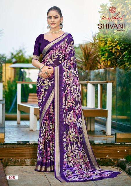 Kashvi shivani vol 01  Best designer Saree websites