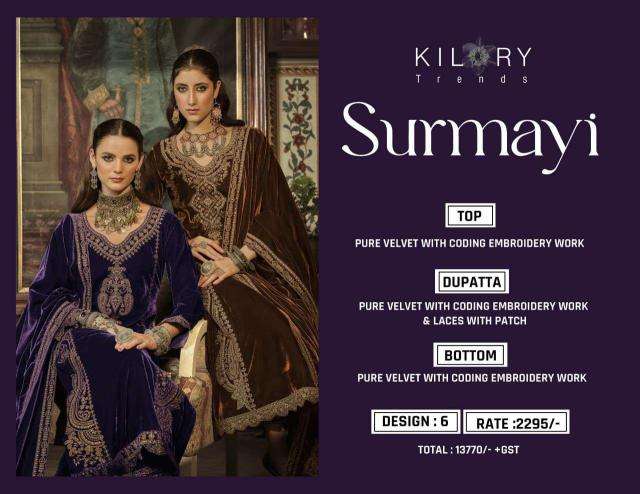 Kilory surmayi Wholesale dress materials manufacturers in India