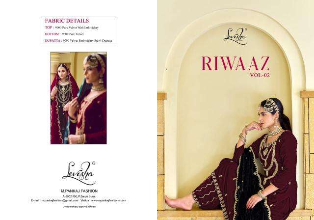 Levisha riwaaz vol 2 Salwar Kameez market in Pune