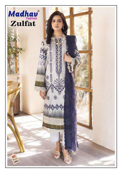 Madhav zulfat vol-1 Dress materials wholesale price in Delhi