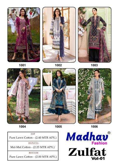 Madhav zulfat vol-1 Dress materials wholesale price in Delhi