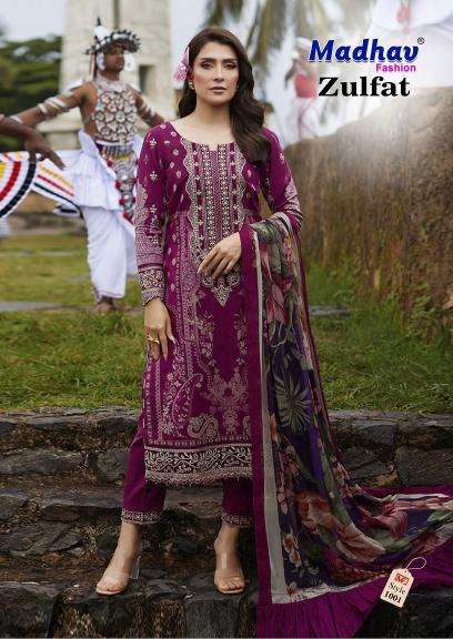 Madhav zulfat vol-1 Dress materials wholesale price in Delhi