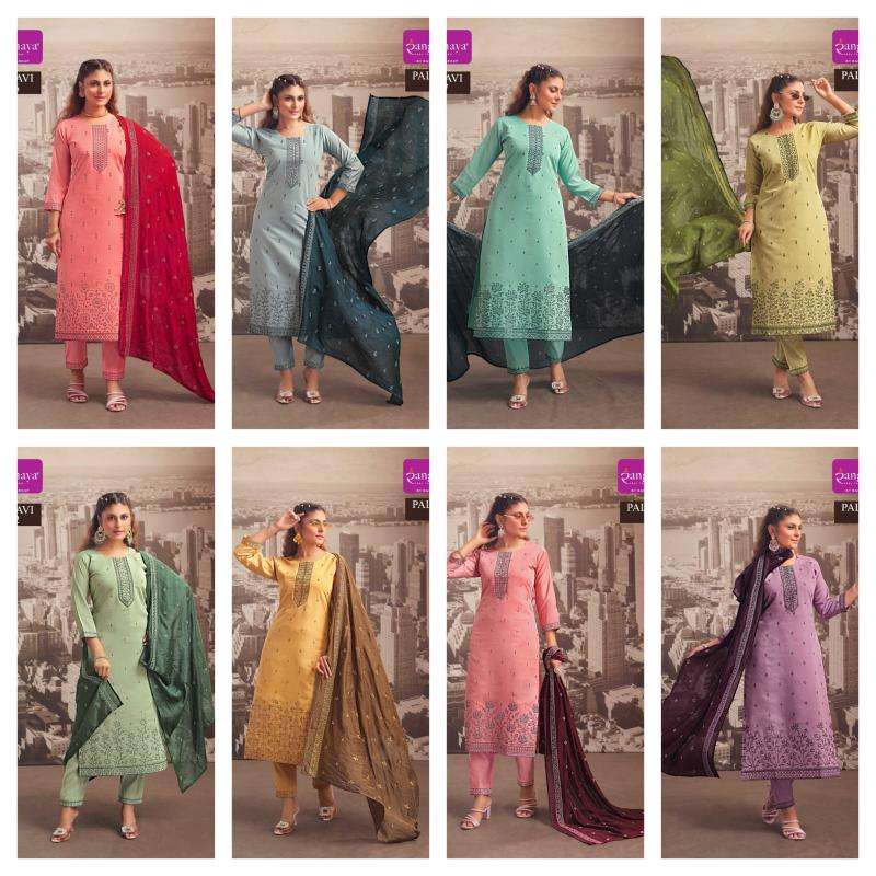 Rangmaya pallavi Kurti wholesale market in Kolkata