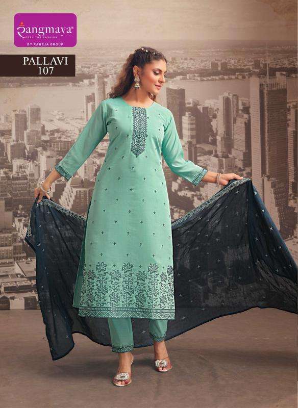 Rangmaya pallavi Kurti wholesale market in Kolkata