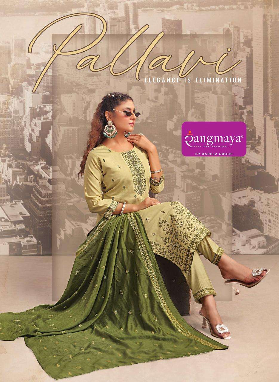 Rangmaya pallavi Kurti wholesale market in Kolkata