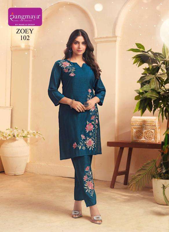 Rangmaya zoey coord set Surat Kurti Suppliers