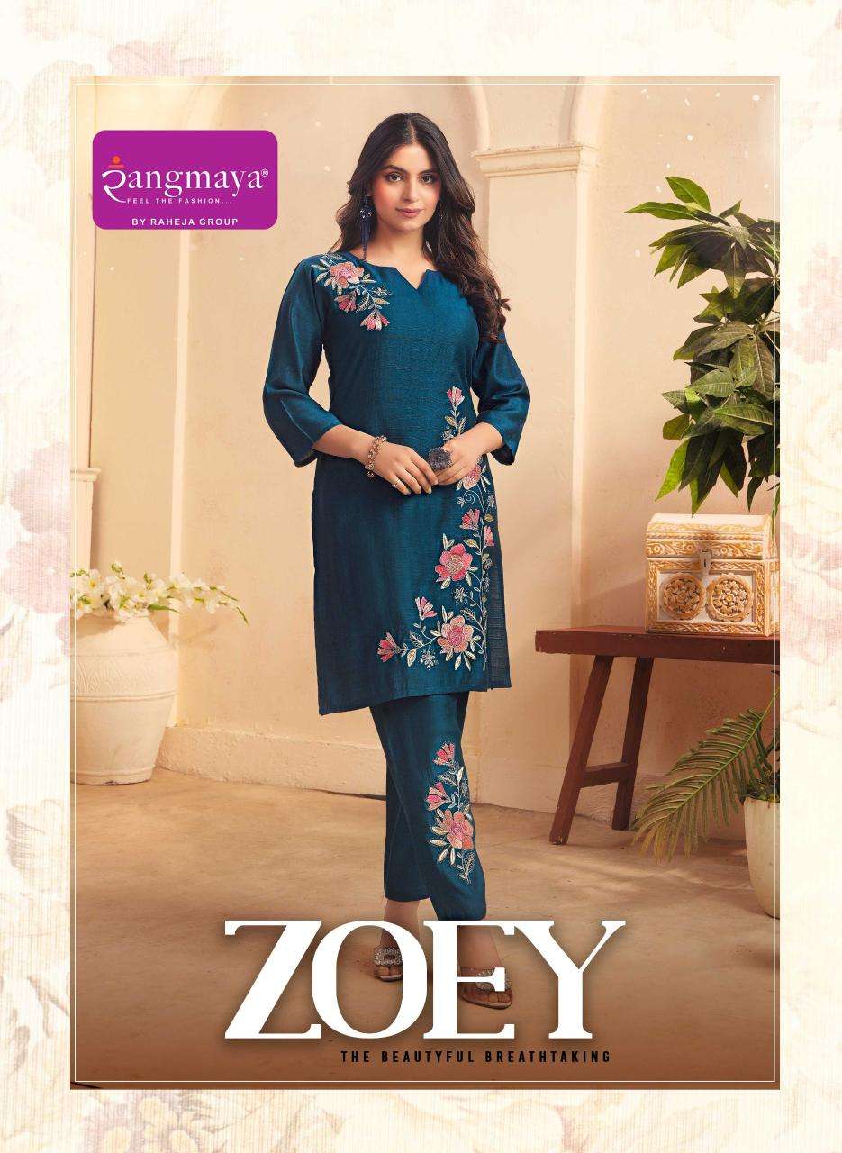 Rangmaya zoey coord set Surat Kurti Suppliers