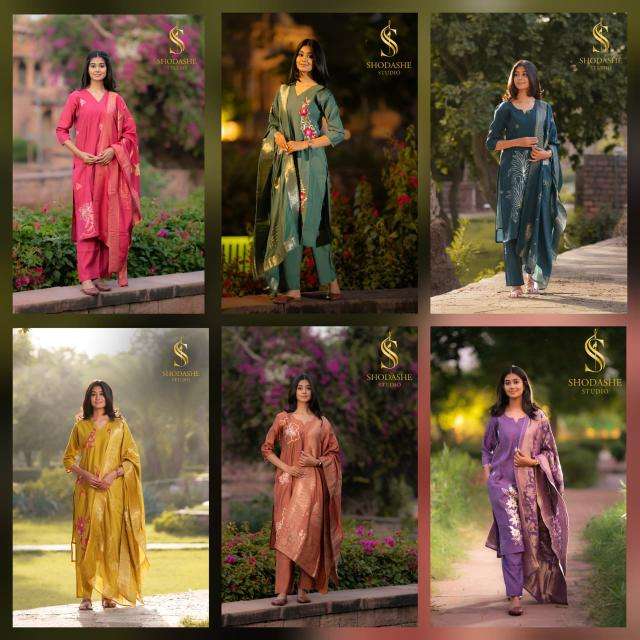 Shorya shodashe studio Kurti wholesale market