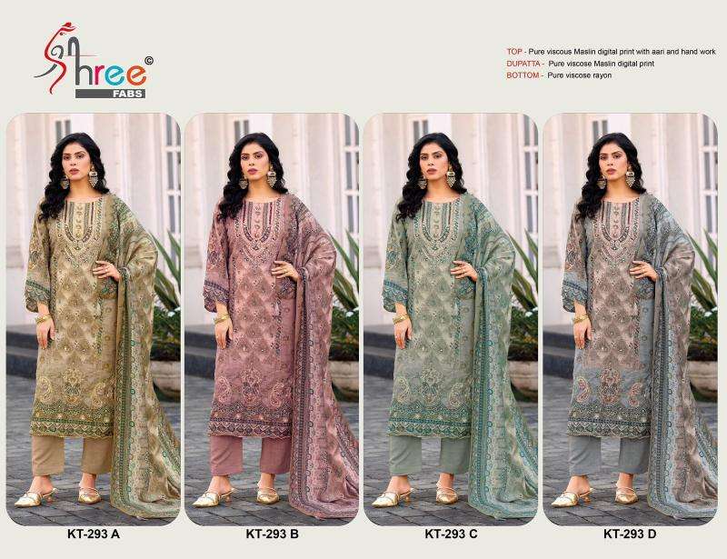 Shree fab KT-293 Surat dress material wholesale market