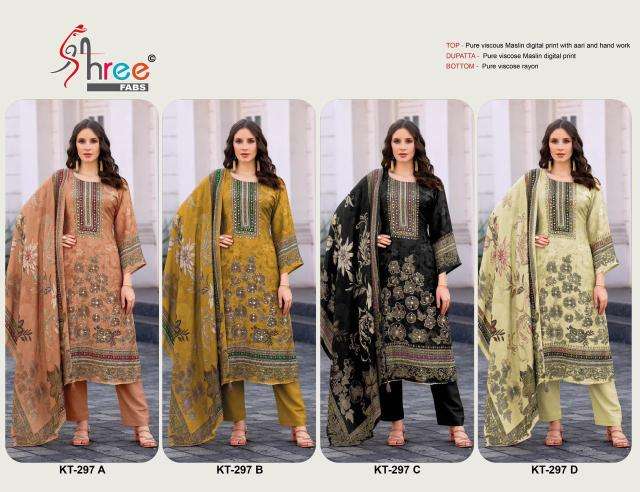 Shree fab KT-297 Dress materials wholesale market in Hyderabad
