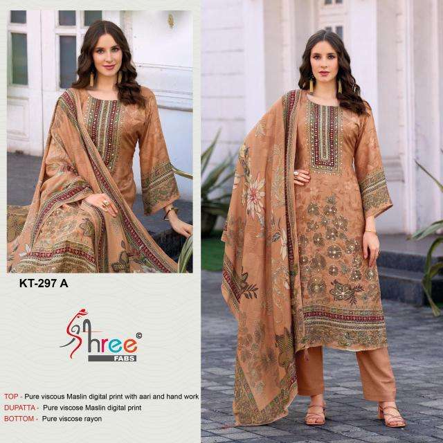 Shree fab KT-297 Dress materials wholesale market in Hyderabad